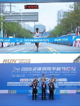2026灵通铜陵半程马拉松鸣枪开跑！一“铜”奔赴热爱