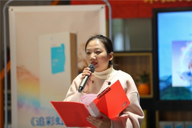 “文润三湘·衡阳作家走进衡阳县”暨《追彩虹的人》分享会举行