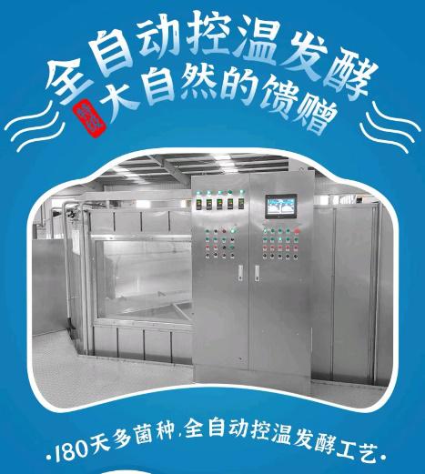 新品评测：长康凉拌酱油的口感秘密大公开
