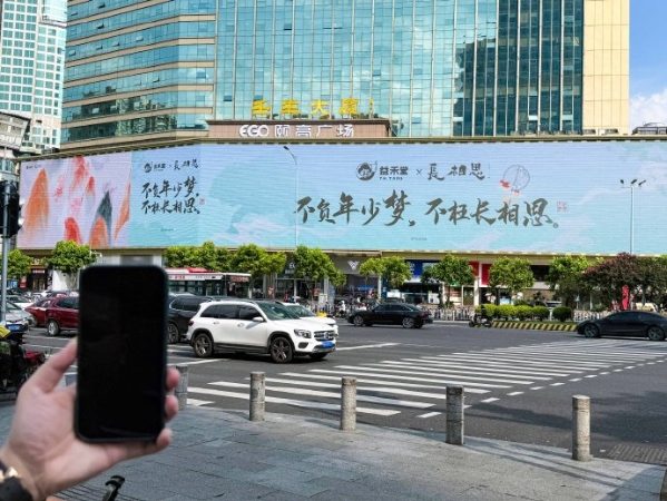 37+个品牌扎堆联名《长相思2》，我为什么关注益禾堂？