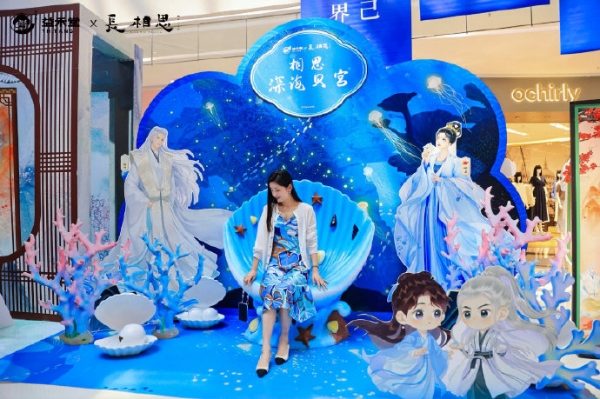 37+个品牌扎堆联名《长相思2》，我为什么关注益禾堂？