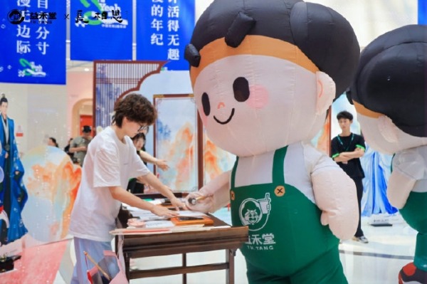 37+个品牌扎堆联名《长相思2》，我为什么关注益禾堂？