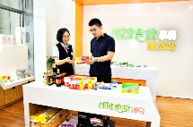 邮储银行：金融科技赋能转型发展