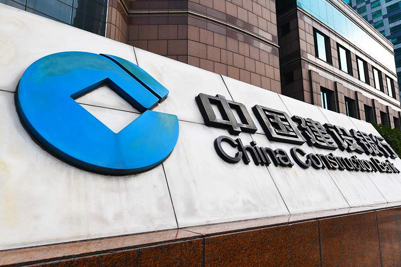 建行在京开设三家“5G+智能银行”