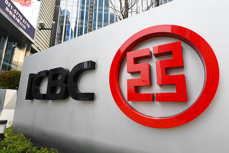 工商银行新加坡分行携手SoCash推进金融科技创新 工商银行新加坡分行携手SoCash推进金融科技创新