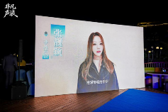 “Her Voice·非凡声浪演唱会”新闻发布会奏响琼海音乐季华彩序章