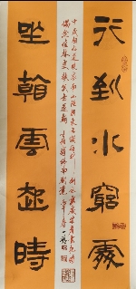 王一珺当代全能书法家作品简介