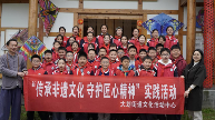 大划街道文化活动中心开展青少年非遗主题课外实践活动