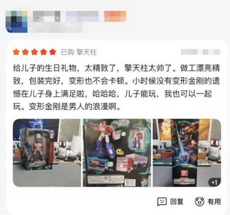 “敷衍式”育儿的95后父母，已经开始和孩子抢玩具