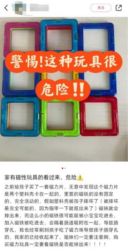 “敷衍式”育儿的95后父母，已经开始和孩子抢玩具