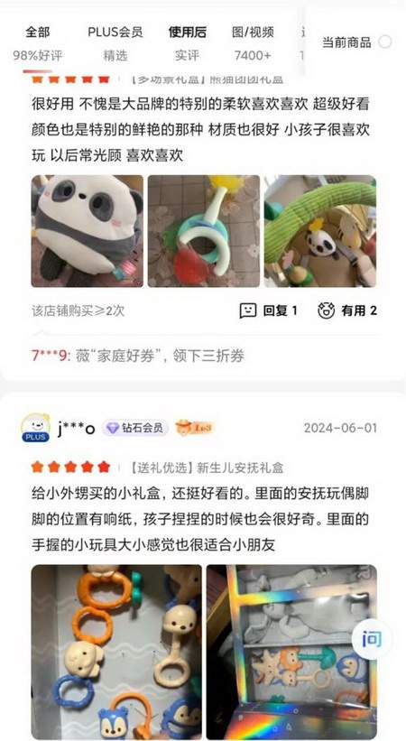“敷衍式”育儿的95后父母，已经开始和孩子抢玩具