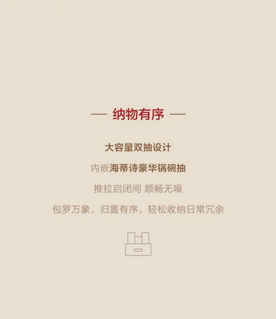 法恩莎HSIA·希桠高定浴室柜 | 方圆美学，耀新而至