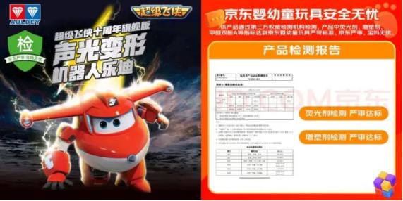 “敷衍式”育儿的95后父母，已经开始和孩子抢玩具