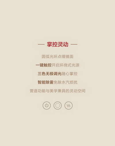 法恩莎HSIA·希桠高定浴室柜 | 方圆美学，耀新而至