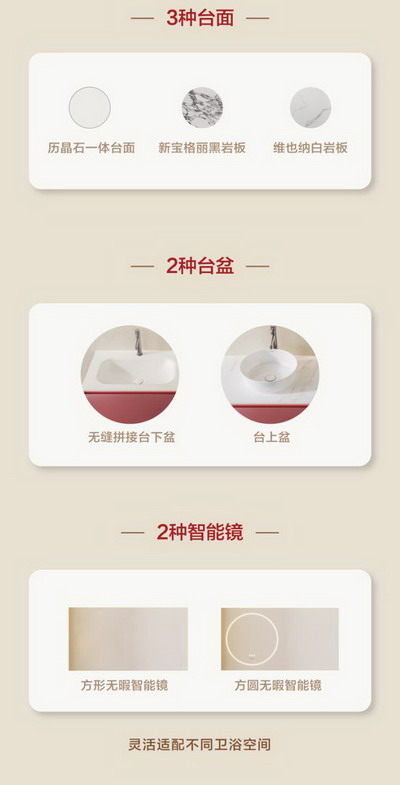 法恩莎HSIA·希桠高定浴室柜 | 方圆美学，耀新而至