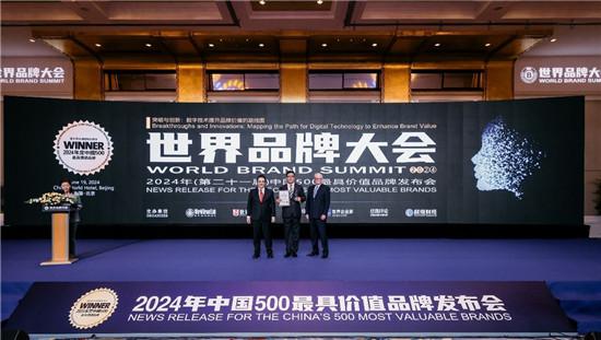 完达山66载臻品质，21年蝉联“中国500最具价值品牌”，品牌势能节节攀升