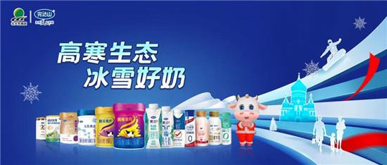 完达山66载臻品质，21年蝉联“中国500最具价值品牌”，品牌势能节节攀升
