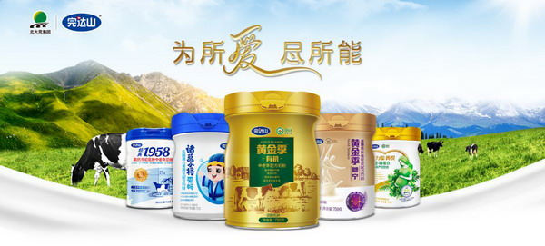 618大促热力全开，完达山乳业全家营养产品引领健康消费新潮流