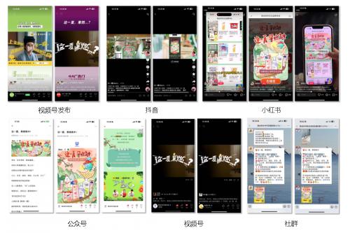 美团闪购X联合利华“果燃一夏”重磅启动，跨生态合作助力品牌高速增长