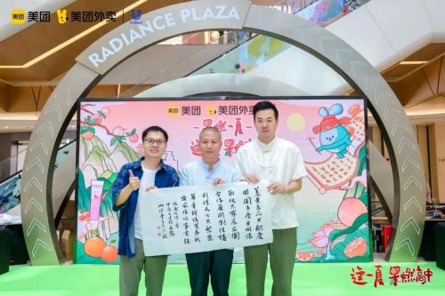 美团闪购X联合利华“果燃一夏”重磅启动，跨生态合作助力品牌高速增长