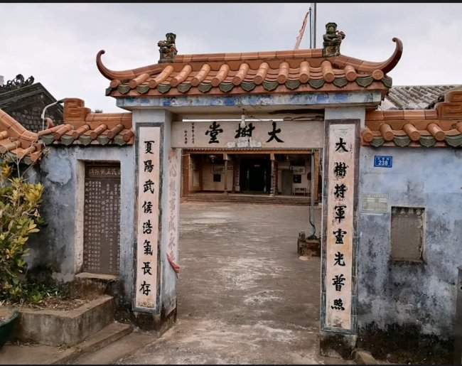 石石矍村·千年涛声里的冯冼回响