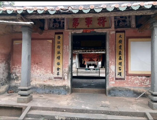 石石矍村·千年涛声里的冯冼回响