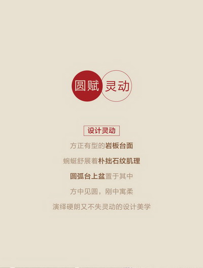 法恩莎HSIA·希桠高定浴室柜 | 方圆美学，耀新而至