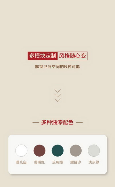 法恩莎HSIA·希桠高定浴室柜 | 方圆美学，耀新而至