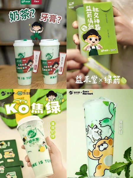 一直被模仿，从未被超越！益禾堂薄荷奶绿“亿”马当先