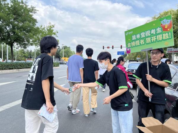 益禾堂高考后援站送清凉,伴考生共赴金榜之约 益禾堂高考后援站送清凉,伴考生共赴金榜之约