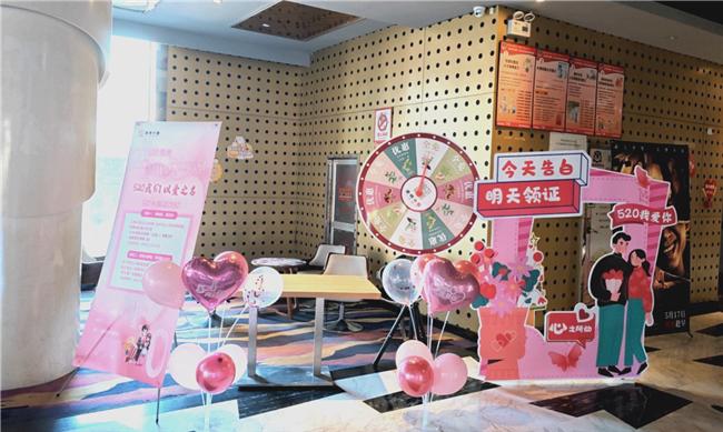 养生居然还送电影票？“520”建标中医梦幻联动