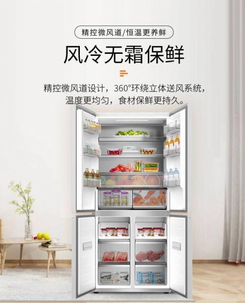 让新鲜跨越空间，澳柯玛平嵌冰箱诠释新生活