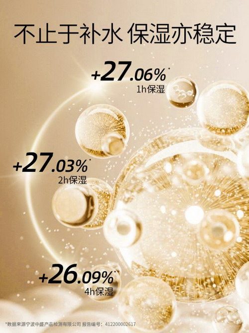 夏季皮肤越出汗越干燥，丝铠保湿霜还你水润肌
