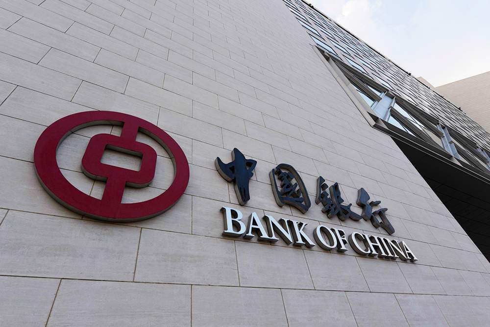中国银行5G智能+生活馆正式运营