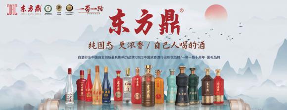 简约不简单，东方鼎T3高歌猛进
