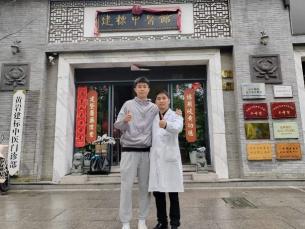 明星五一怎么玩?台州有家中医馆被悄悄种草 明星五一怎么玩?台州有家中医馆被悄悄种草