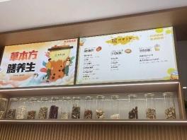 明星五一怎么玩?台州有家中医馆被悄悄种草 明星五一怎么玩?台州有家中医馆被悄悄种草