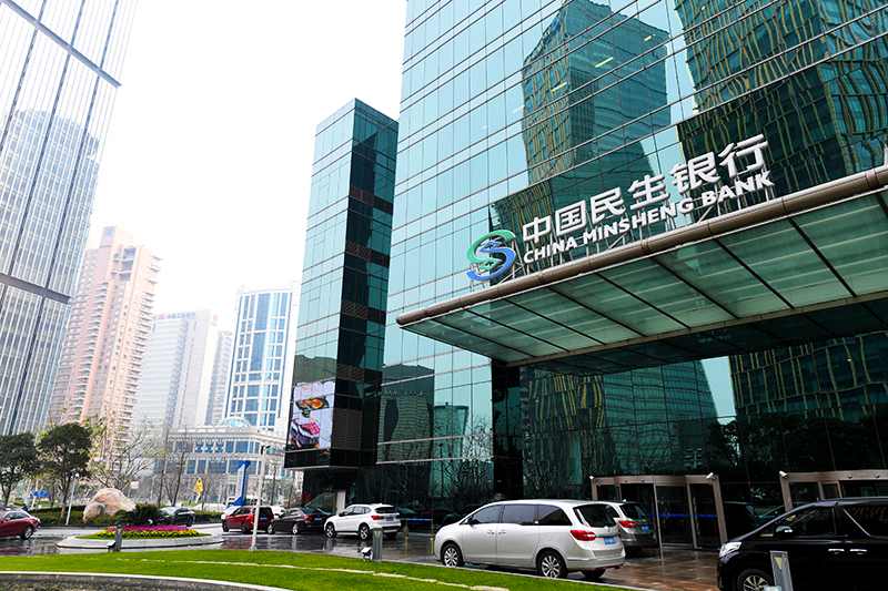 郑万春：商业银行有望通过金融科技转型重构竞争优势