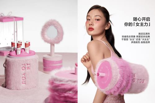 INTO YOU心慕与你唇泥五周年大女主唇泥&绒绒蛋糕礼盒重磅上新！