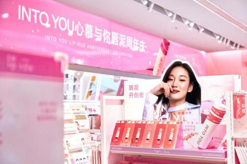 INTO YOU心慕与你唇泥五周年大女主唇泥&绒绒蛋糕礼盒重磅上新！