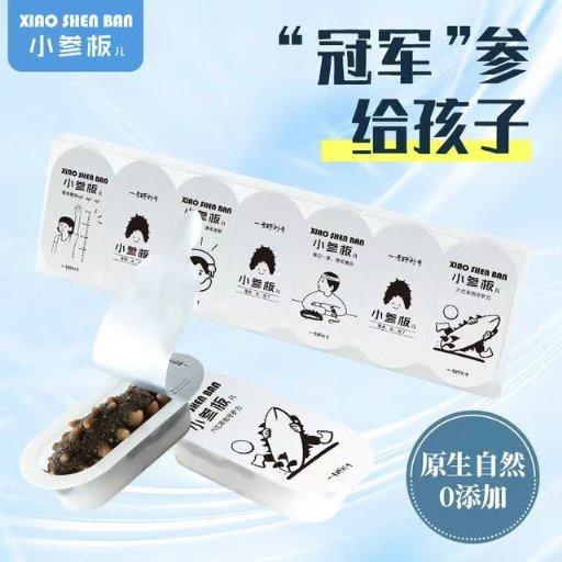 东方有田海参|小参板：一年之计在于春，助力孩子长高正当时