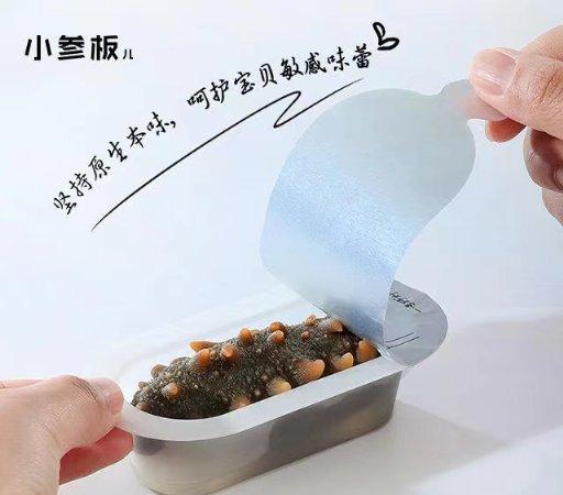 东方有田海参|小参板：一年之计在于春，助力孩子长高正当时