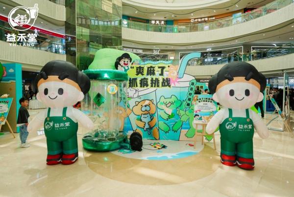 4天热卖150万杯 益禾堂薄荷家族成顶流！