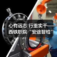心有远志 行重实干——西铁职院“安途智检”团队攻关核心传感技术