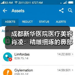 成都新华医院医疗美容肖凌：精雕细琢的鼻部美学艺术家