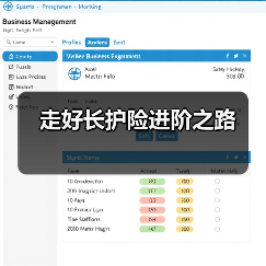 走好长护险进阶之路 　　