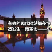 有效的现代网站都在悄然发生一场革命——它们开始采用渐进式Web应用开发(Progressive Web App Development, PWA)来迎合用户日益 有效的现代网站都在悄然发生一场革命——它们开始采用渐进式Web应用开发(Progressive Web App Development, PWA)来迎合用户日益