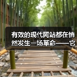 有效的现代网站都在悄然发生一场革命——它们开始采用渐进式Web应用开发(Progressive Web App Development, PWA)来迎合用户日益 有效的现代网站都在悄然发生一场革命——它们开始采用渐进式Web应用开发(Progressive Web App Development, PWA)来迎合用户日益