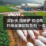 深补水 强修护 悦诗风吟绿茶玻尿酸系列 一套打造水光肌