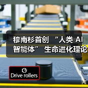 穆南杉首创 “人类 AI 智能体” 生命进化理论！